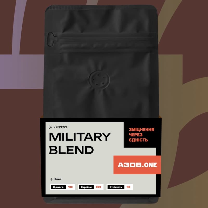 Кава АЗОВ.ONE blend 200 г