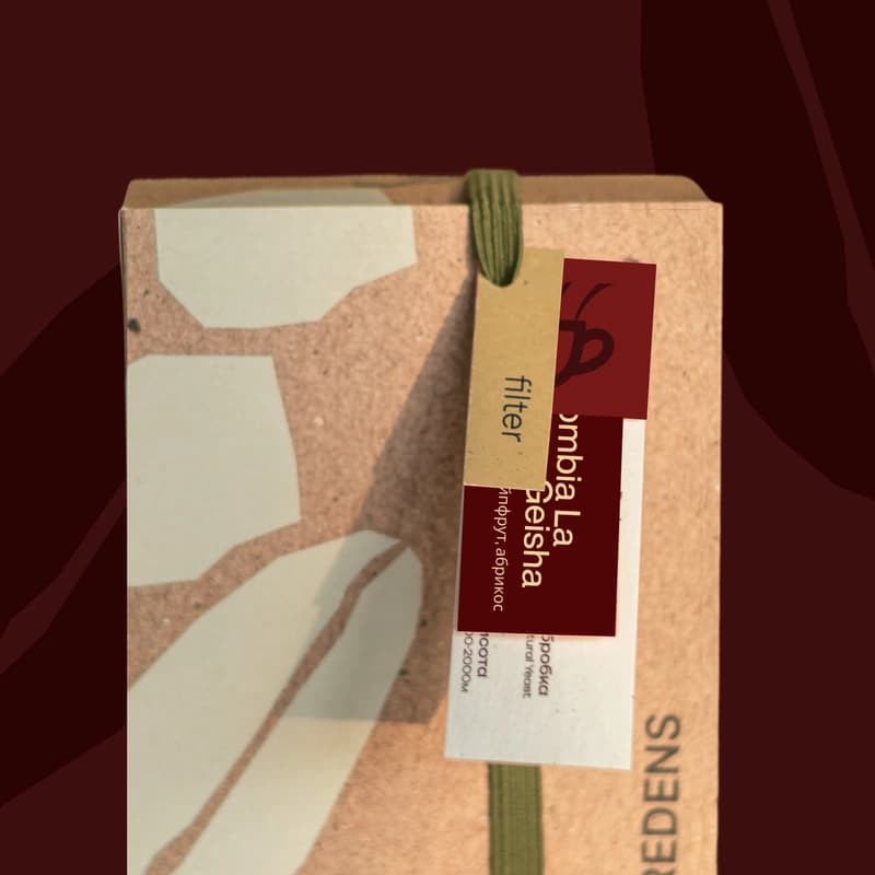 Colombia La Macarena Geisha